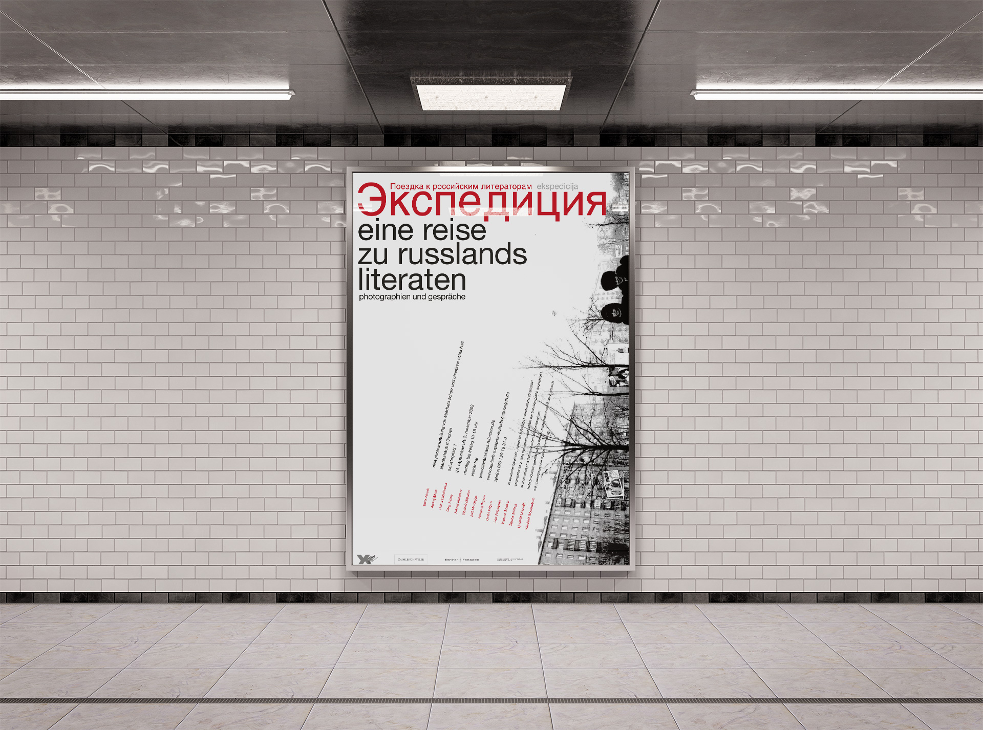 advertising billboard for the ekspedicija exhibition in a subway station, white tiles in the background